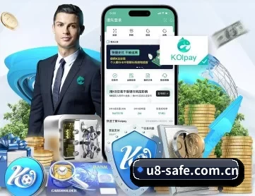 u8国际 APP 深度功能 - U8 SPORTS