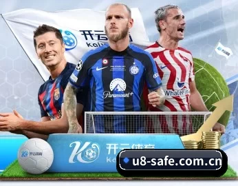 比分查询与赛事提醒 - U8 SPORTS
